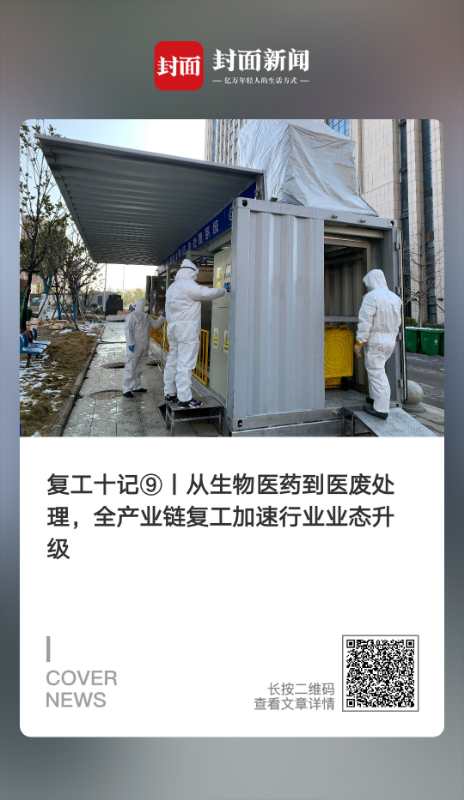 微信圖片_20200303093056.jpg