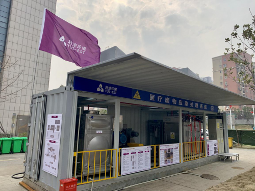 微信圖片_20200303102215.png