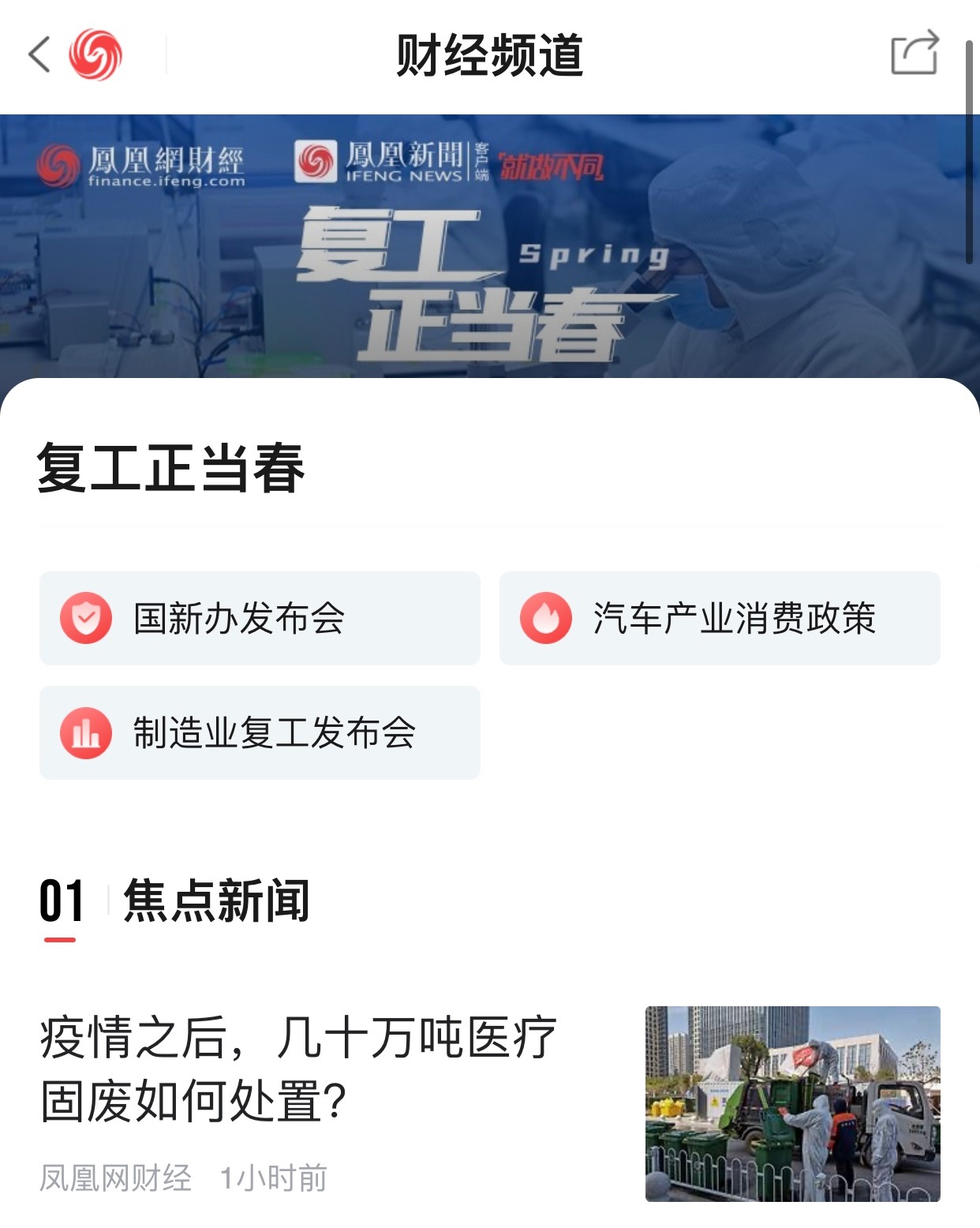 微信圖片_20200408141434.jpg