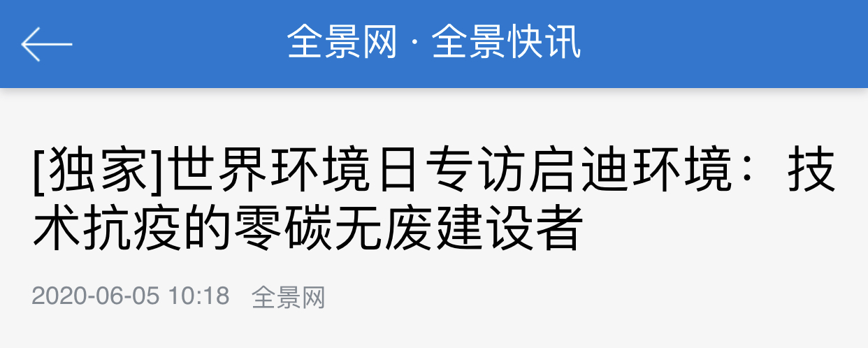 微信圖片_20200605192929.jpg