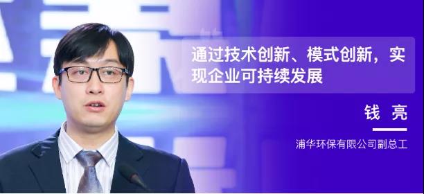 錢亮.jpg